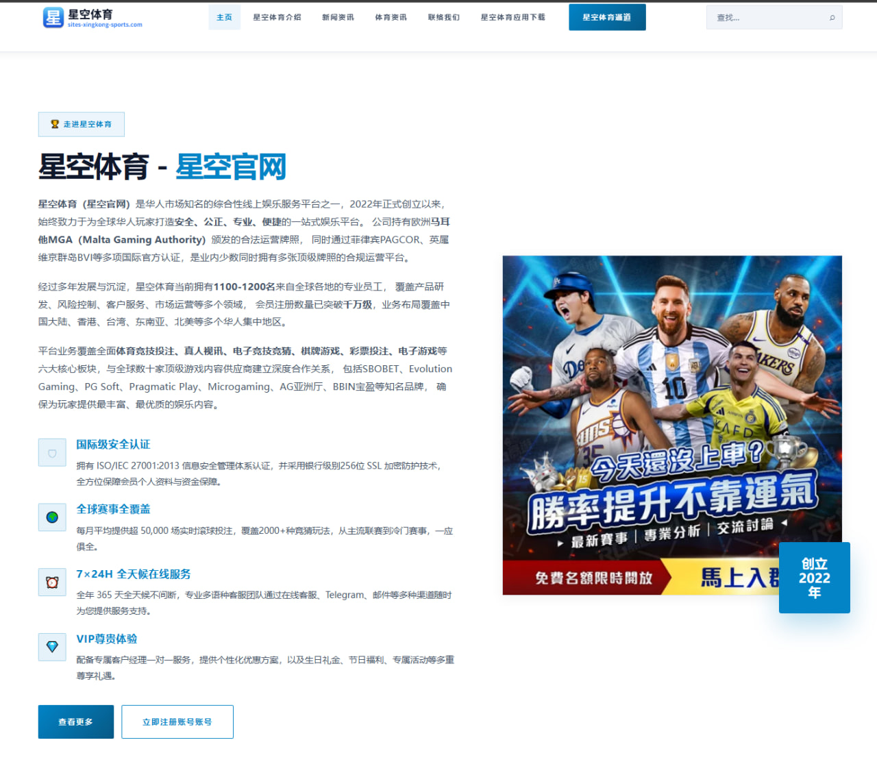 2026年男子网球大满贯中德约科维奇的技术风格与优势分析